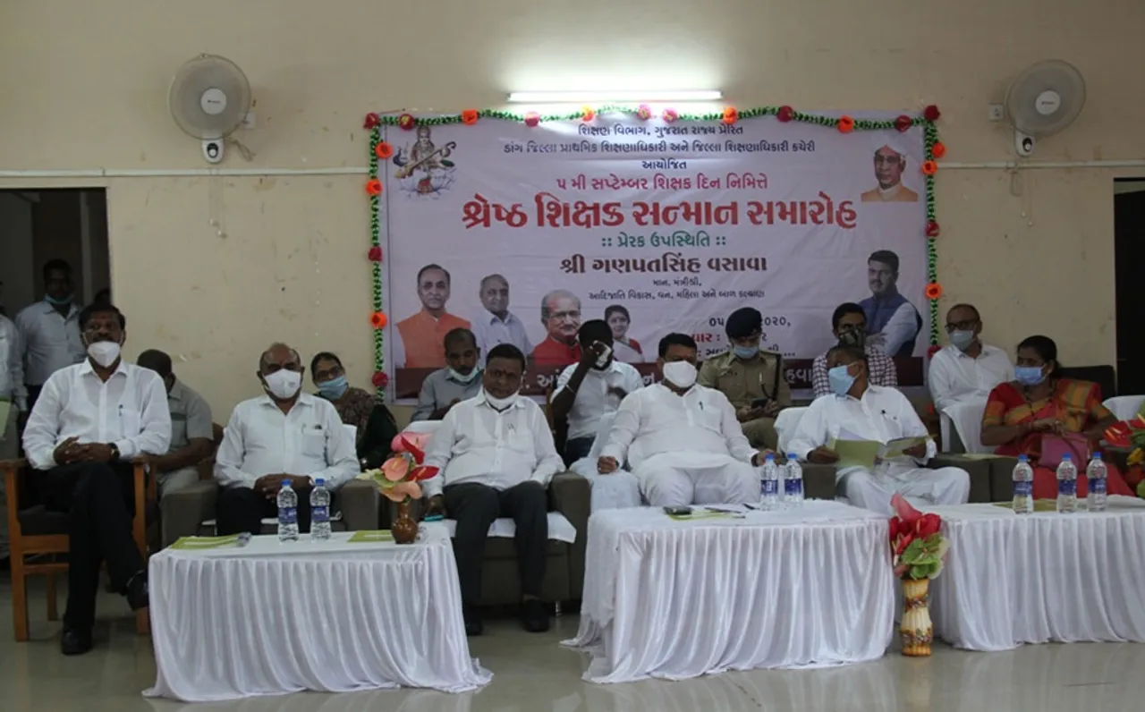 ડાંગ : આહવા ખાતે વન મંત્રીના હસ્તે શ્રેષ્ઠ શિક્ષકોનું અભિવાદન સાથે સન્માન કરાયું