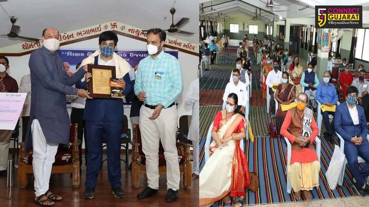 સુરત : શ્રેષ્ઠ શિક્ષકોનો સન્માન સમારંભ યોજાયો, આરોગ્ય મંત્રી રહ્યા  હાજર