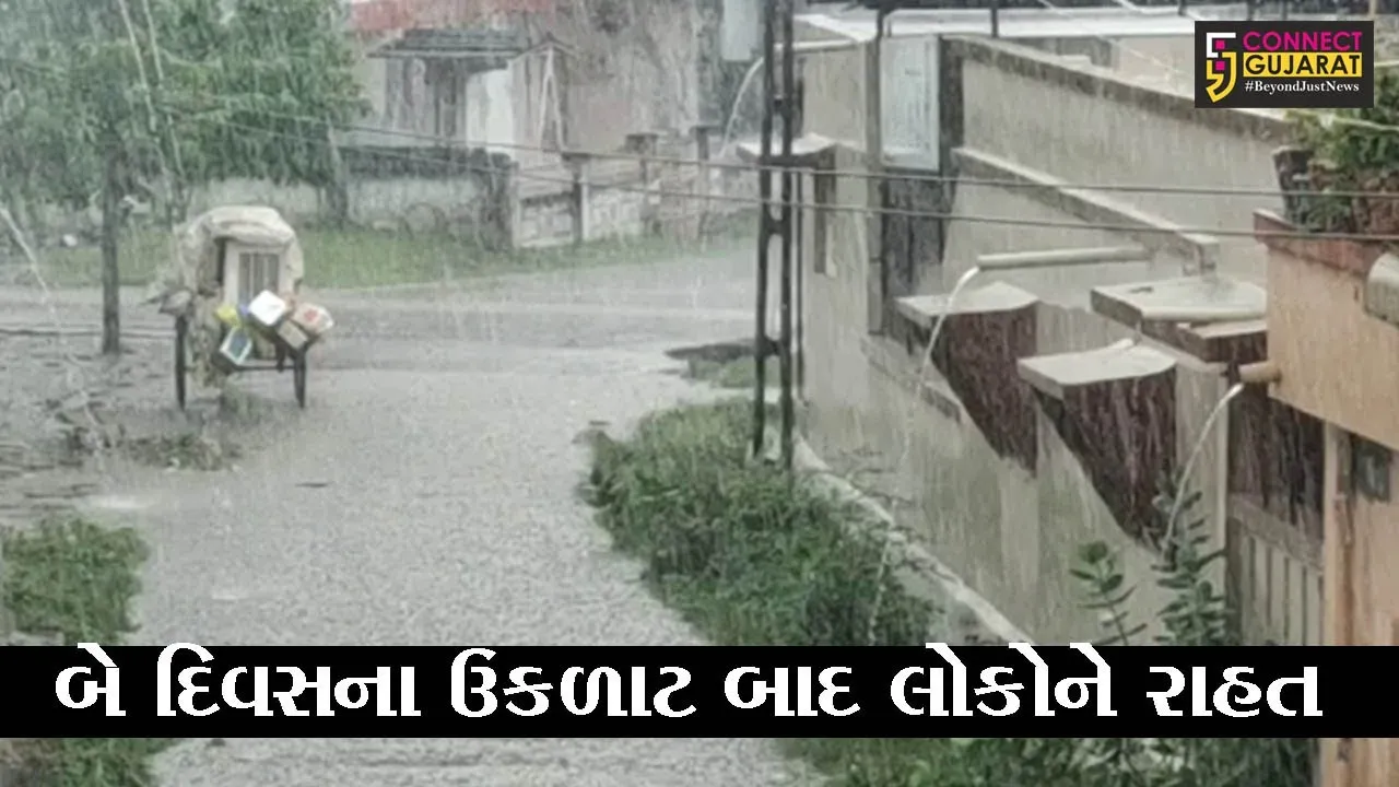 ભરૂચ : રવિવારની રજામાં મેઘરાજાની એન્ટ્રી, વાતાવરણમાં પ્રસરી ઠંડક