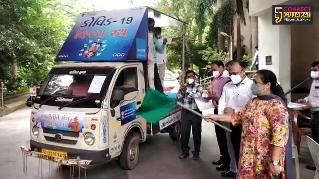 સુરત : રાજ્યના મુખ્યમંત્રીના હસ્તે ગાંધીનગરથી કરાયું "કોવિડ વિજય રથ"નું ઇ-પ્રસ્થાન, જાણો ક્યાં 5 જીલ્લામાં ફરશે રથ..!
