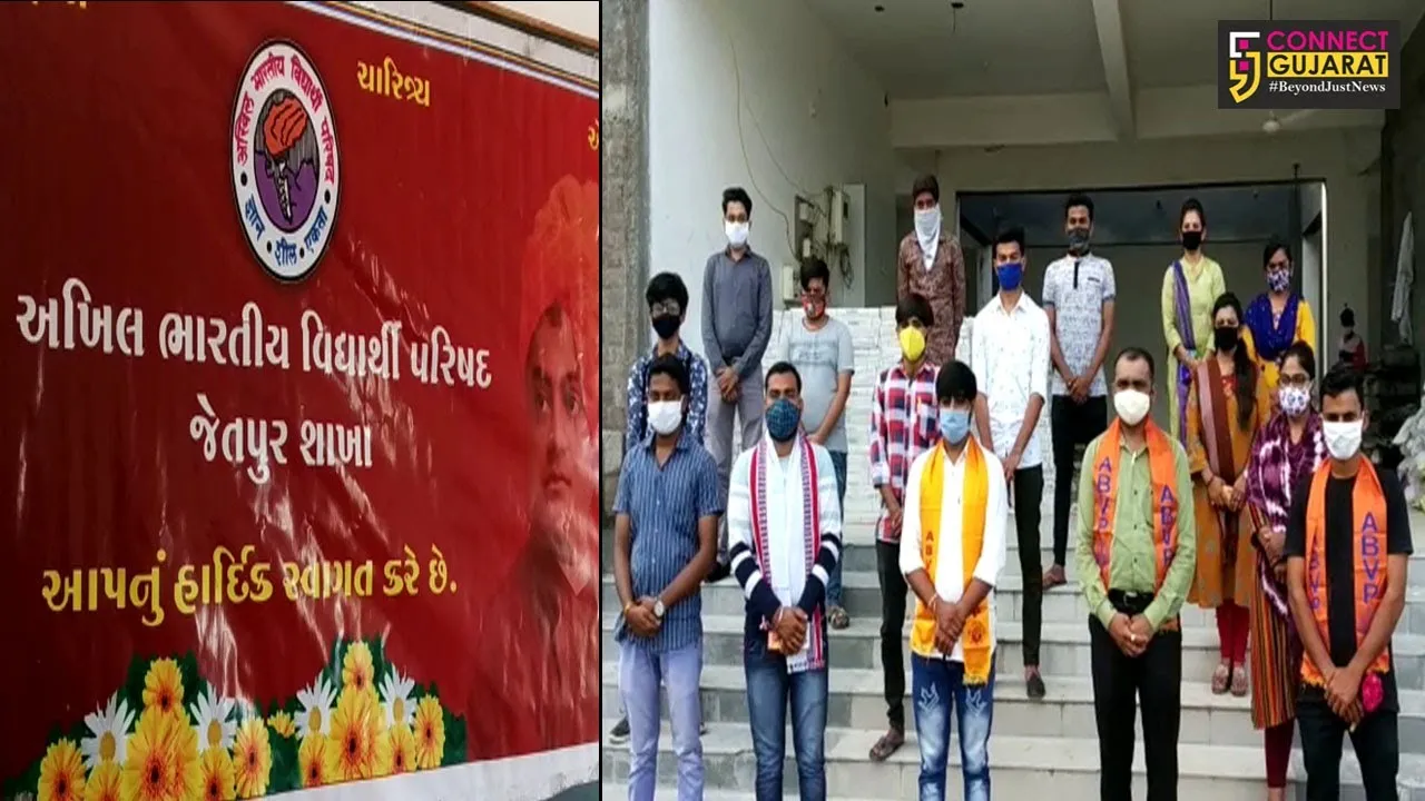 રાજકોટ : જેતપુર ABVP શાખાની નવી કારોબારી કમિટીની રચના કરાઇ, વિશિષ્ટ વિષયો પર કાર્યકર્તાઓને પ્રશિક્ષિત કરાયા