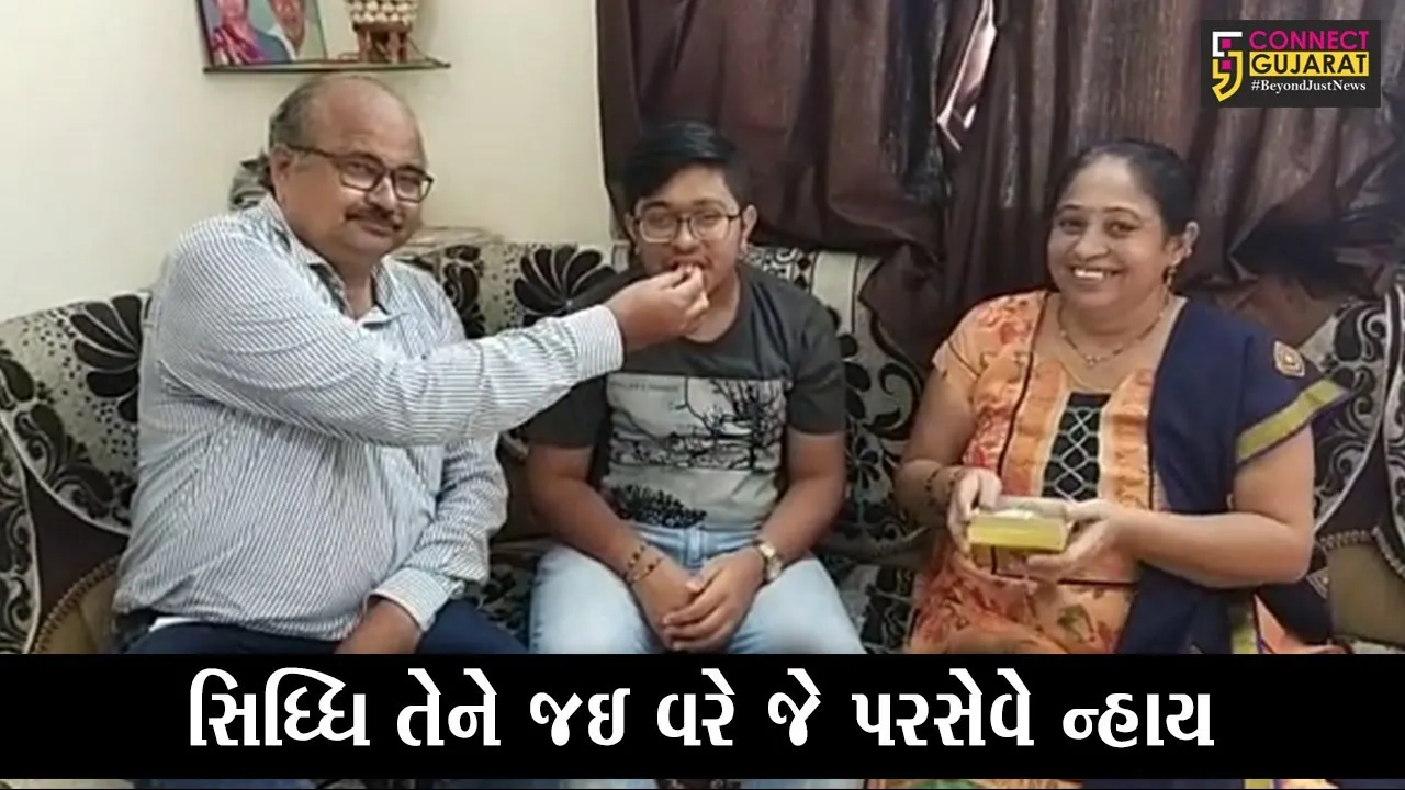 ભરૂચ : અંકલેશ્વરનો તરંગ મોદી જેઇઇ (મેઇન)ની પરીક્ષામાં જિલ્લામાં પ્રથમ