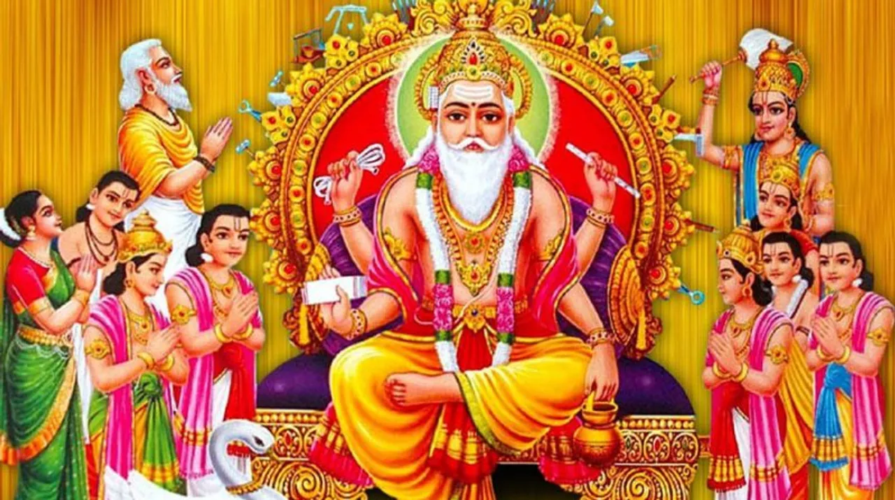 આજે ભગવાન વિશ્વકર્મા જ્યંતી, જાણો ભગવાન વિશ્વકર્મા વિશેની રોચક વાતો...