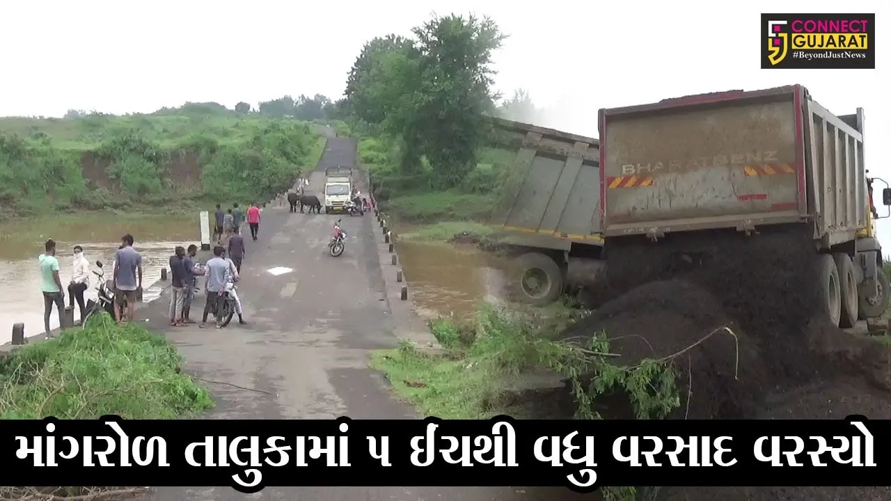 સુરત : મોસાલી-વકીલપુરા માર્ગ ધોવાઈ જતાં લોકોને હાલાકી, તંત્ર દ્વારા તાબડતોડ કામગીરી શરૂ