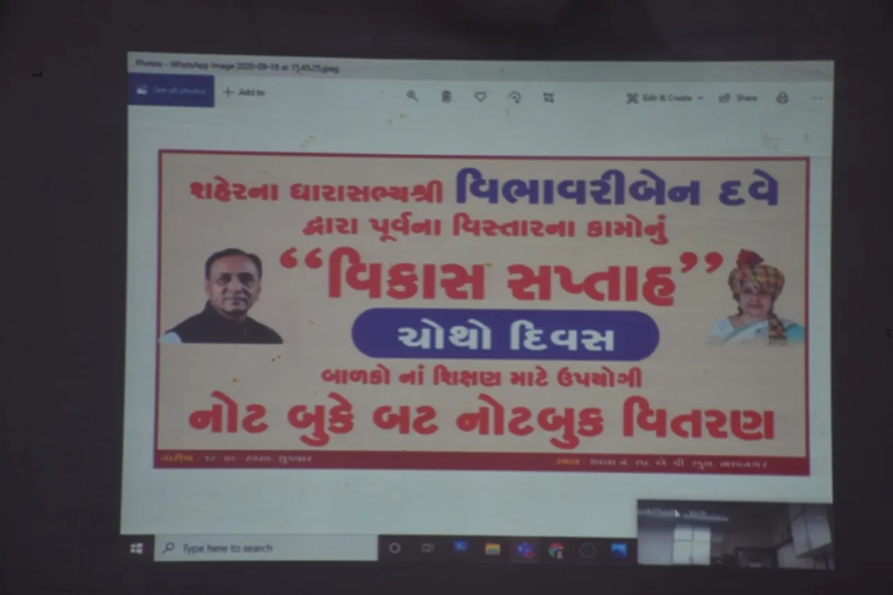 ભાવનગર: હજારો જરૂરિયાતમંદ બાળકોને મદદરૂપ થતી રાજ્યમંત્રી વિભાવરીબેન દવેની બુકેના બદલે બુક લેવાની પરંપરા