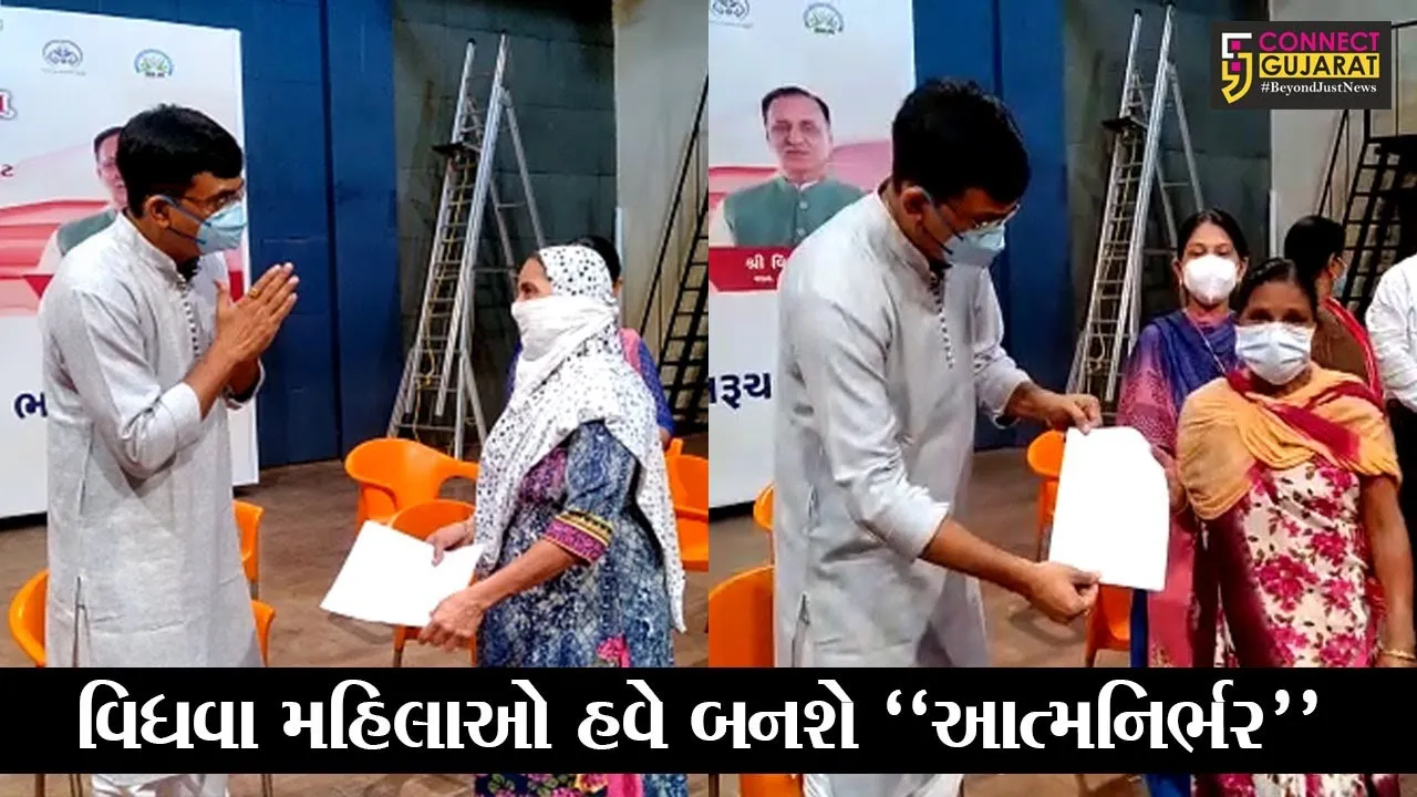 ભરૂચ : 200 જેટલી વિધવા બહેનોને સહાયપત્રોનું કરાયું વિતરણ
