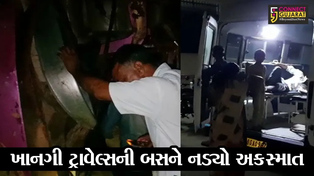 મહિસાગર : પઢારિયા ગામે ખાનગી બસને નડ્યો અકસ્માત, 100થી વધુ મુસાફરોને ઈજા