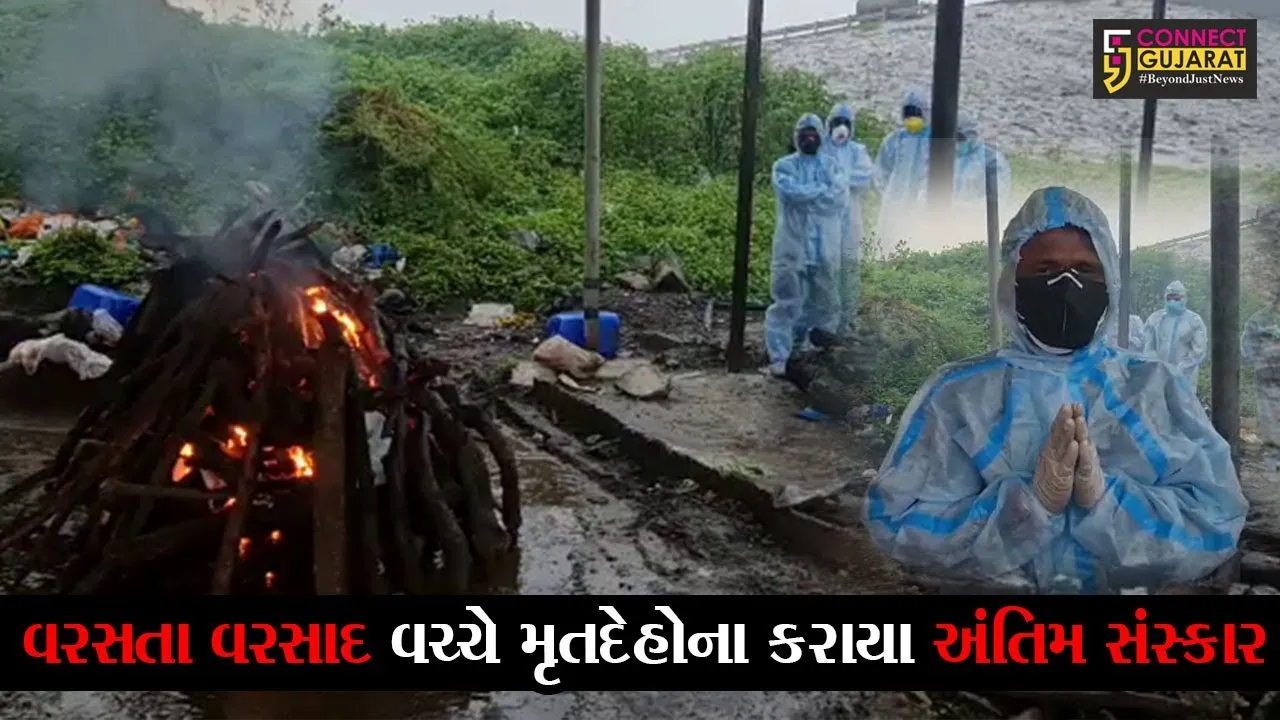 ભરૂચ : વરસતા વરસાદ વચ્ચે ભીના લાકડામાં મૃતદેહોના અંતિમ સંસ્કાર કરતા કોવિડ સ્મશાનના સ્વયંસેવકો