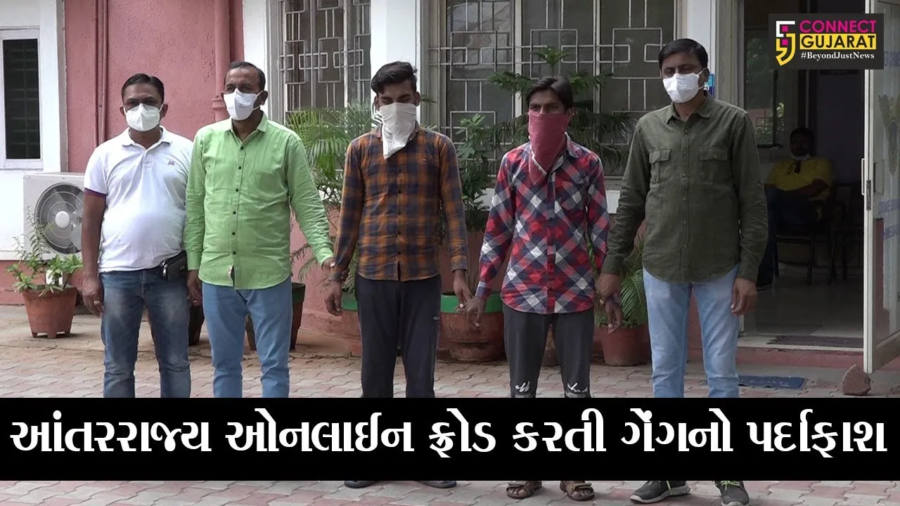 અમદાવાદ : રાજ્યમાં પેટીએમ KYC અપડેટ કરવાને બહાને છેતરપિંડીનો પર્દાફાશ, ક્રાઇમ બ્રાન્ચે 2 આરોપીઓને દબોચ્યા