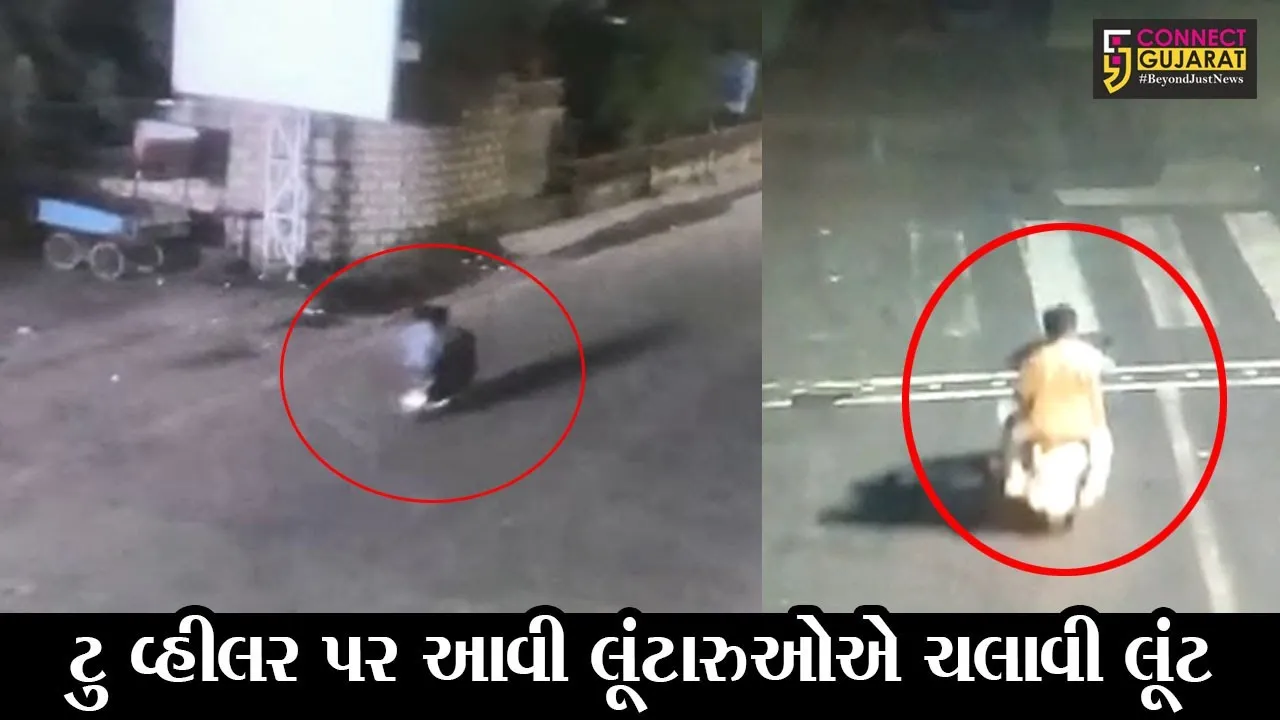 અમદાવાદ : રાત્રિ દરમ્યાન શહેરમાં ફરી રહ્યા છો, તો ચેતજો... આપની સાથે પણ બની શકે છે આવી ઘટના..!