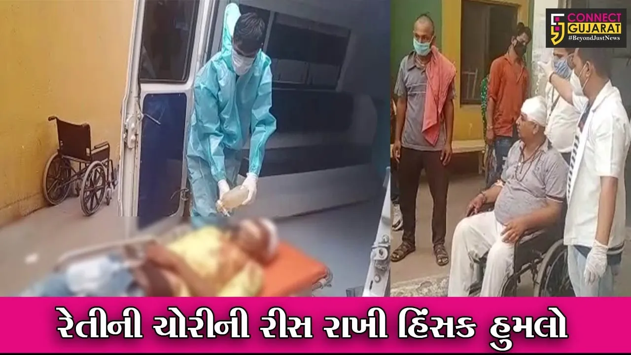 કચ્છ : રાપરના ત્રમ્બો ગામે 20 લોકોના હુમલામાં પિતા, પુત્ર અને ભત્રીજાને ઇજા
