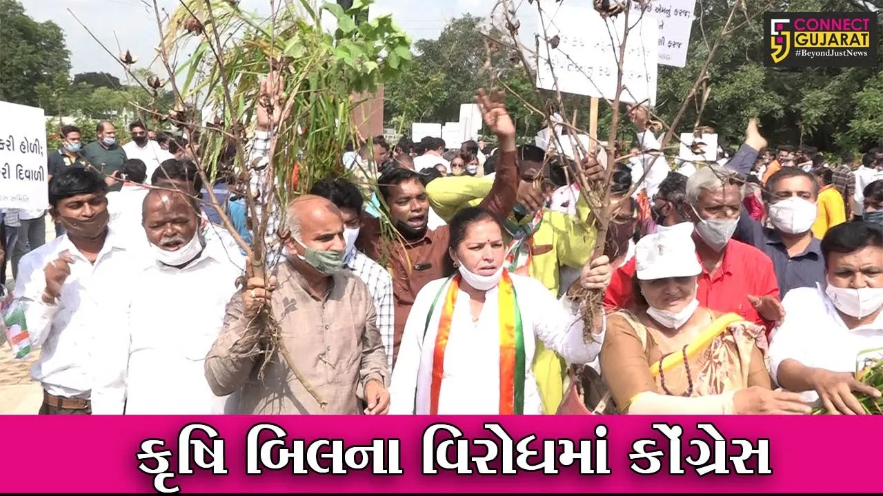ગાંધીનગર : કૃષિ બિલના વિરોધમાં કોંગ્રેસનું વિરોધ પ્રદર્શન, નેતાઓની પોલીસે કરી અટકાયત