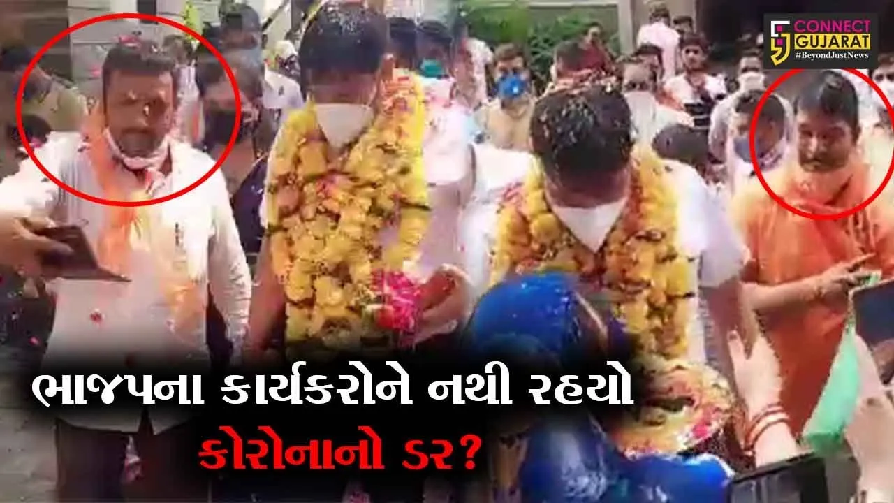 સુરત : ભાજપના કોર્પોરેટર થયાં કોરોના મુકત, સ્વાગતમાં કાર્યકરો ભુલ્યાં ભાન