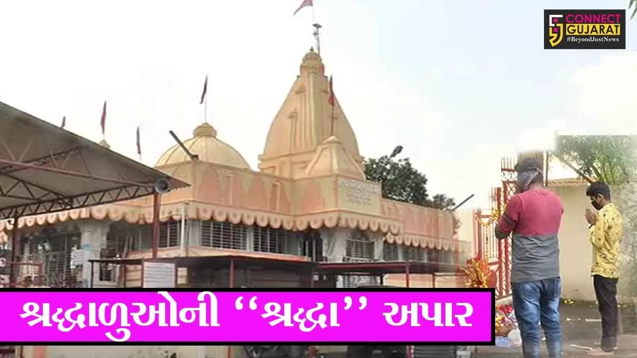 ભરૂચ : ઓસારાનું વિશ્વશાંતિ મહાકાળી મંદિર “મંગળવાર”ના રોજ બંધ, જુઓ માઈભક્તોએ કેવી રીતે કર્યા દર્શન ..!