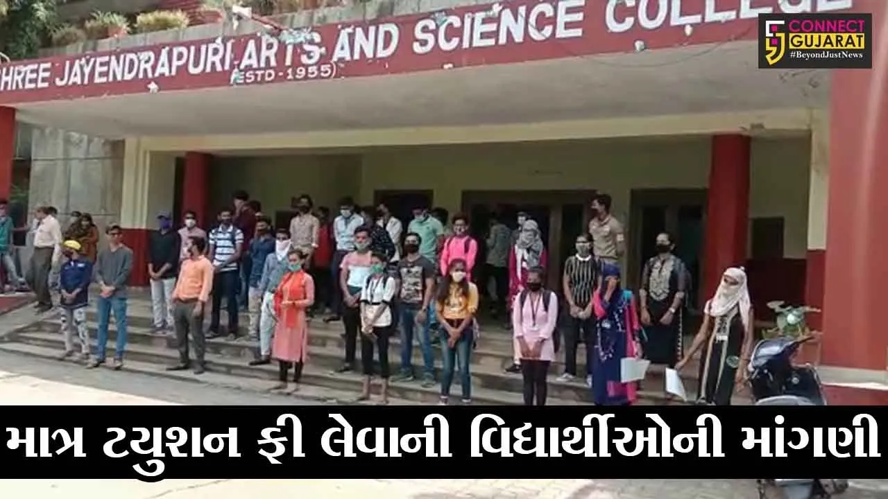 ભરૂચ : જે.પી. કોલેજ ખાતે ABVPના દેખાવો, જુઓ કયાં કારણોસર કર્યા સુત્રોચ્ચાર