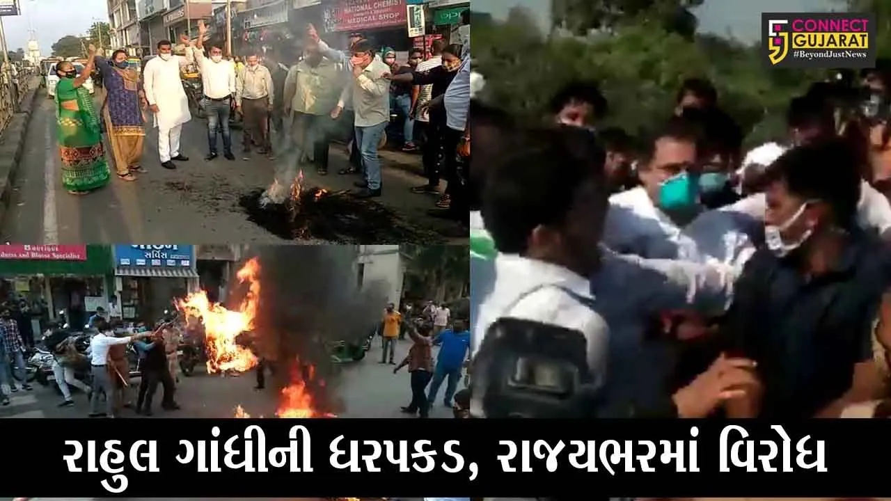 હાથરસ જઇ રહેલાં રાહુલ ગાંધીની પોલીસે કરી ધરપકડ, કોંગ્રેસ આકરા પાણીએ