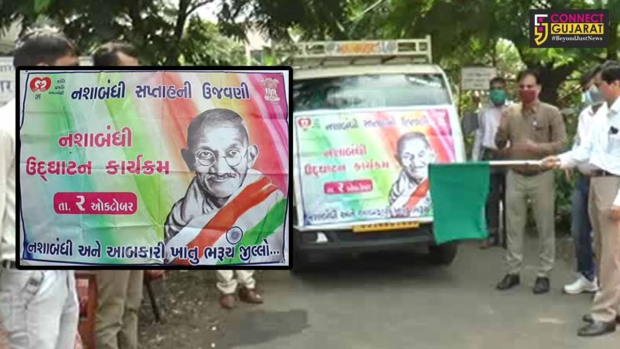 ભરૂચ : મહાત્મા ગાંધીજીના ગુજરાતમાં ઉજવાશે નશાબંધી સપ્તાહ