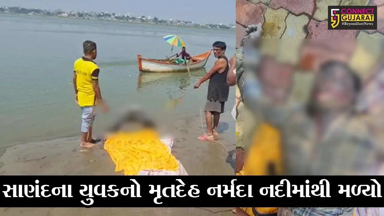 ભરૂચ : નર્મદા નદીમાંથી સાણંદના યુવકનો મૃતદેહ મળ્યો, જુઓ સ્યુસાઇડ નોટમાં યુવકે શું લખ્યું હતું..!
