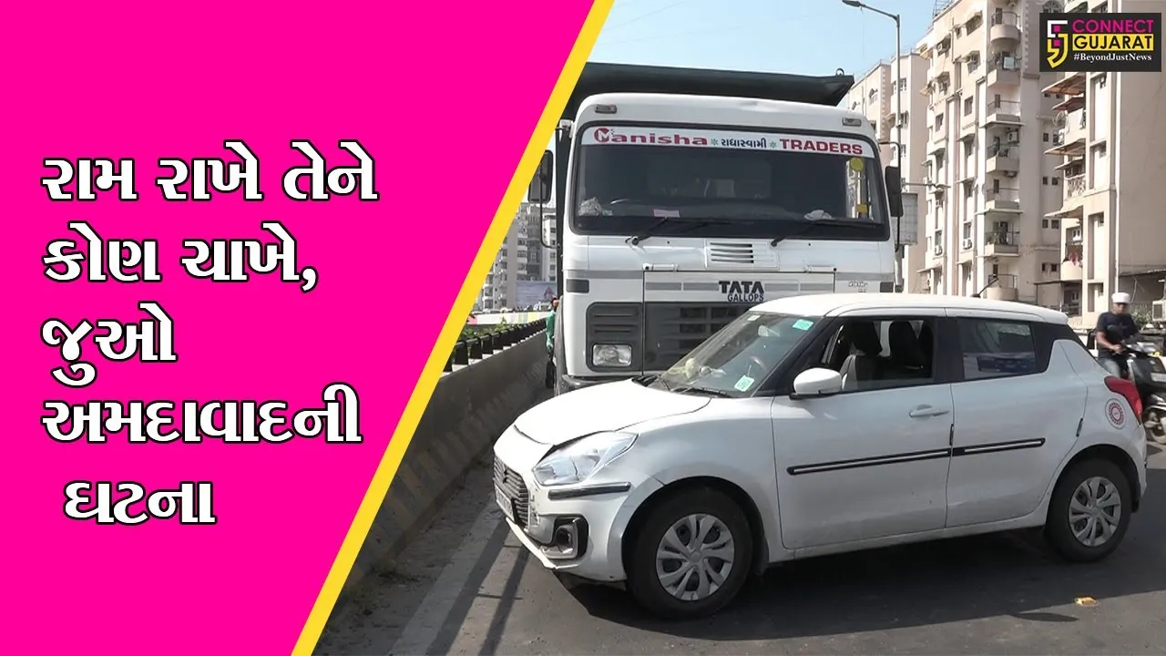 અમદાવાદ : શિવરંજની બ્રિજ પરથી પસાર થતી હતી કાર, પાછળથી આવ્યું ડમ્પર, જુઓ પછી શું થયું