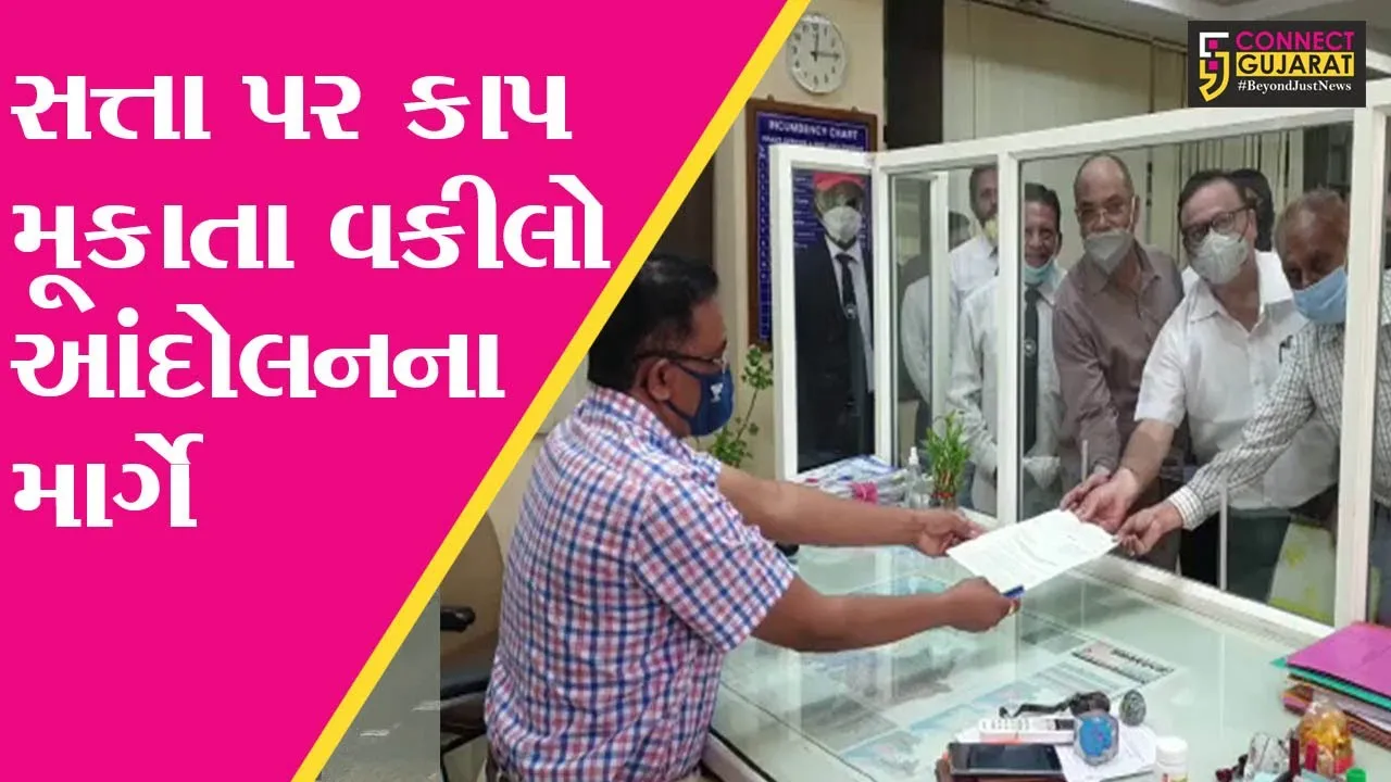 અંકલેશ્વર : તલાટી કમ મંત્રીને સોગંદનામાની સત્તાનો વકીલ મંડળ દ્વારા વિરોધ