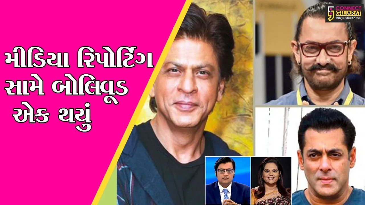 સલમાન, શાહરૂખ સહિતના ટોચના નિર્માતાઓ અર્ણબ ગોસ્વામી, નવિકા સામે કોર્ટ પહોંચ્યા