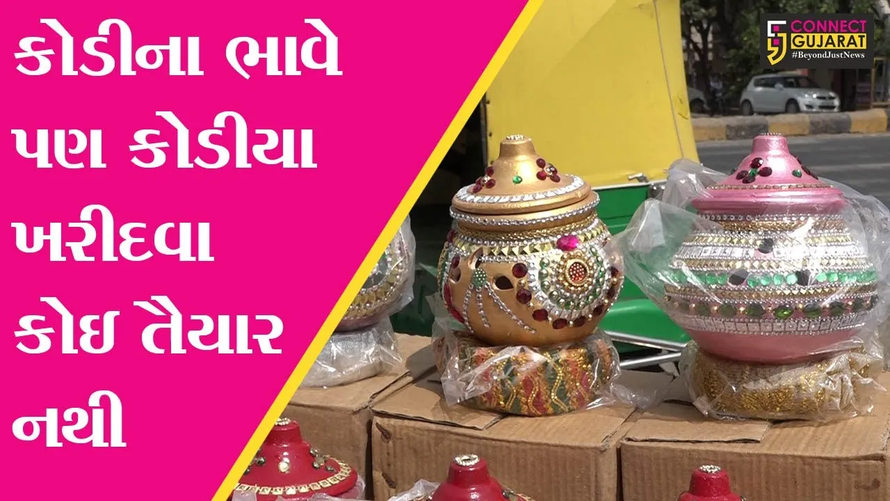 અમદાવાદ : માતાજીની સ્થાપના માટેના ગરબા અને કોડીયાનો વ્યવસાય થયો ઠપ