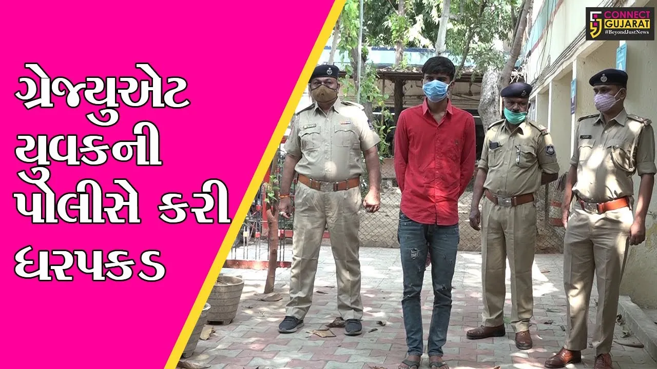 અમદાવાદ : 22 વર્ષના ખંડણીખોરે ડોક્ટરને આપી ધમકી, 10 લાખ આપી દે નહીં તો જોઈ લઇશ!