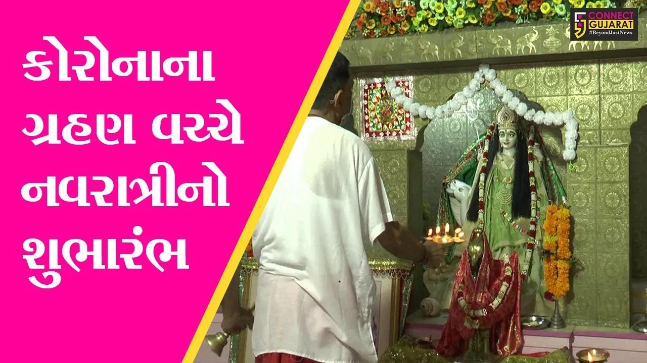 સાબરકાંઠા : પ્રાંતિજ સ્થિત બ્રહ્માણી માતાના મંદિરે યોજાયો ધ્વજારોહણનો કાર્યક્રમ, પલ્લી મેળો રખાયો મોકૂફ