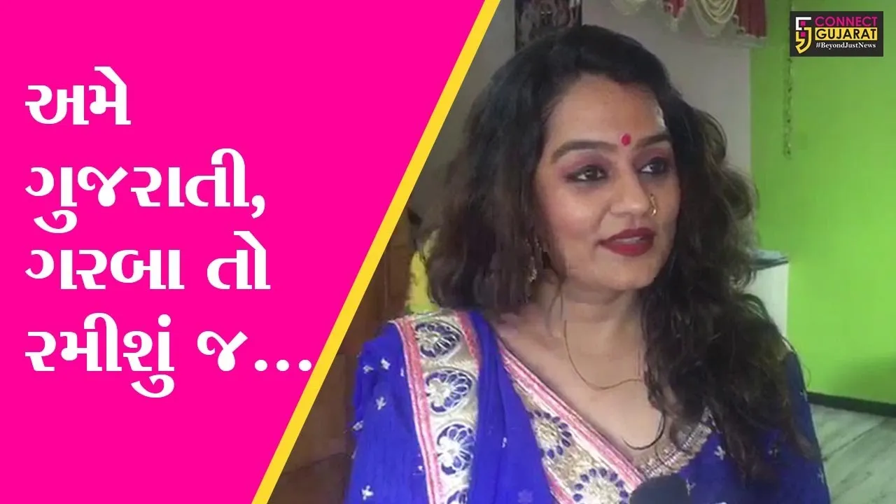 વડોદરા : જાહેરમાં ગરબાના આયોજન પર પ્રતિબંધ, જુઓ ગરબા રસિકોએ શું કર્યું આયોજન