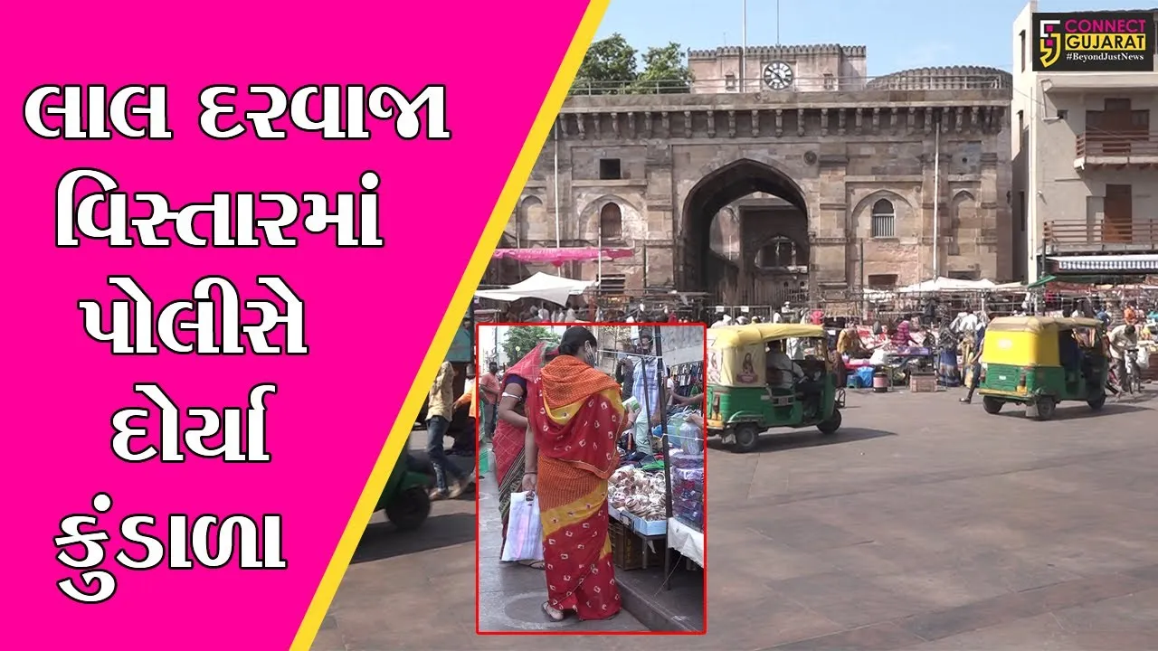 અમદાવાદ : પોલીસે સોશિયલ ડીસ્ટન્સીંગ માટે દોર્યા કુંડાળા, પણ જુઓ લોકો શું કરી રહયાં છે