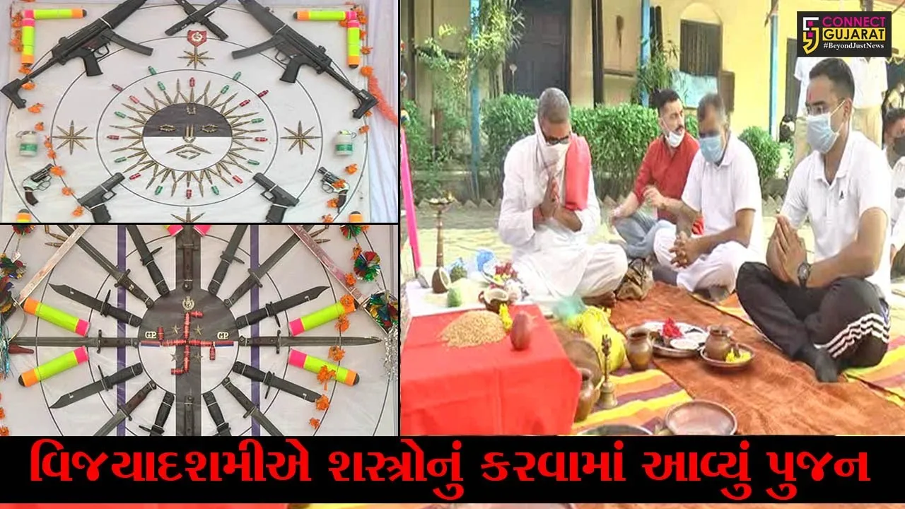 ભરૂચ : પોલીસ હેડકવાટર્સ ખાતે શસ્ત્રોનું કરાયું પુજન, વર્ષમાં એક વખત યોજાઇ છે કાર્યક્રમ