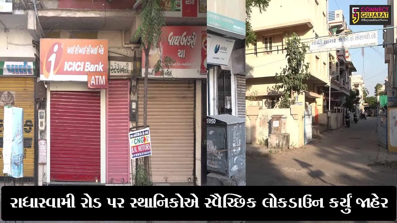 અમદાવાદ : રાણીપ વિસ્તારમાં સ્વયંભૂ લોકડાઉન, એક જ સપ્તાહમાં 6 નાં મોત