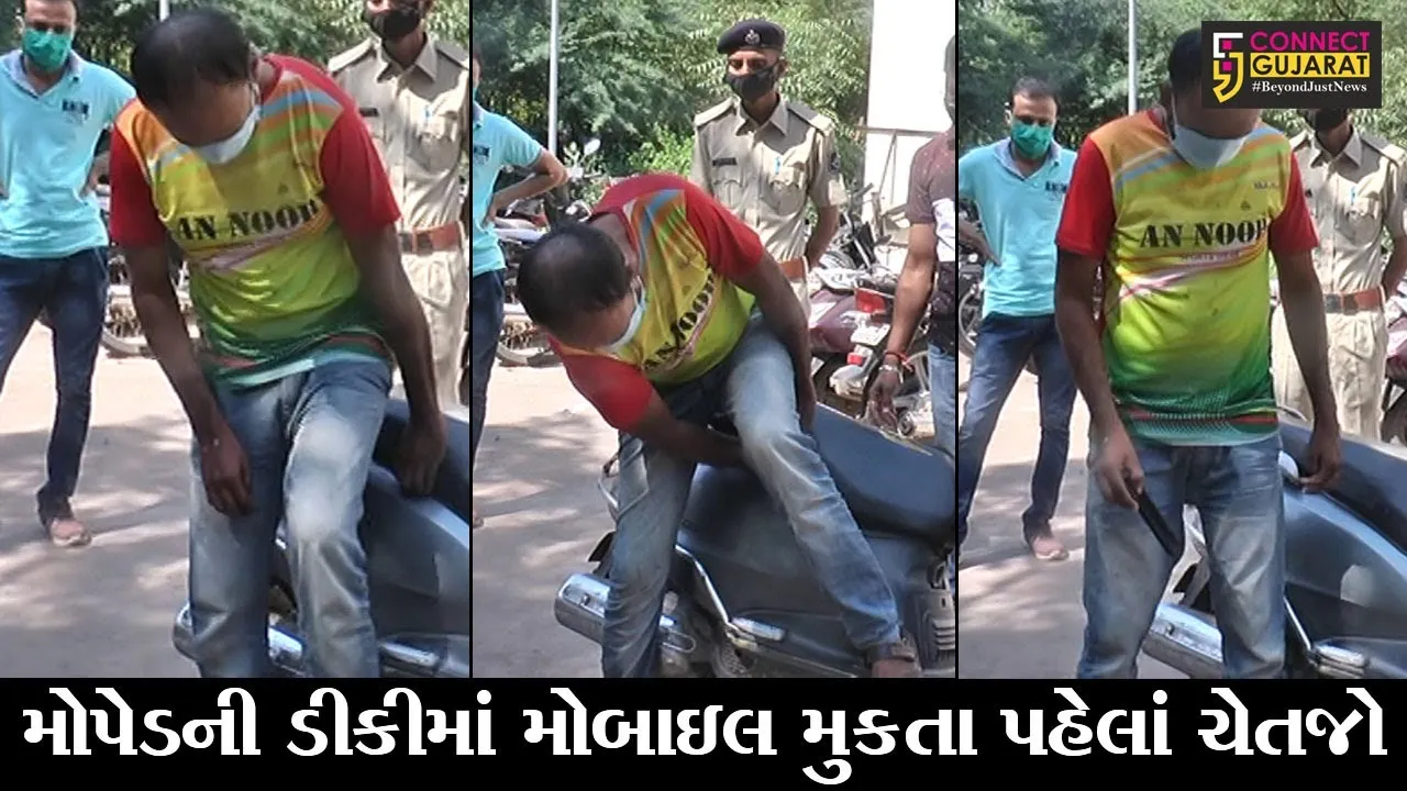 ભરૂચ : મોપેડ પર બેસી સીટ ઉંચી કરી ડીકીમાંથી સામાન ચોરી કરતો તસ્કર ઝડપાયો
