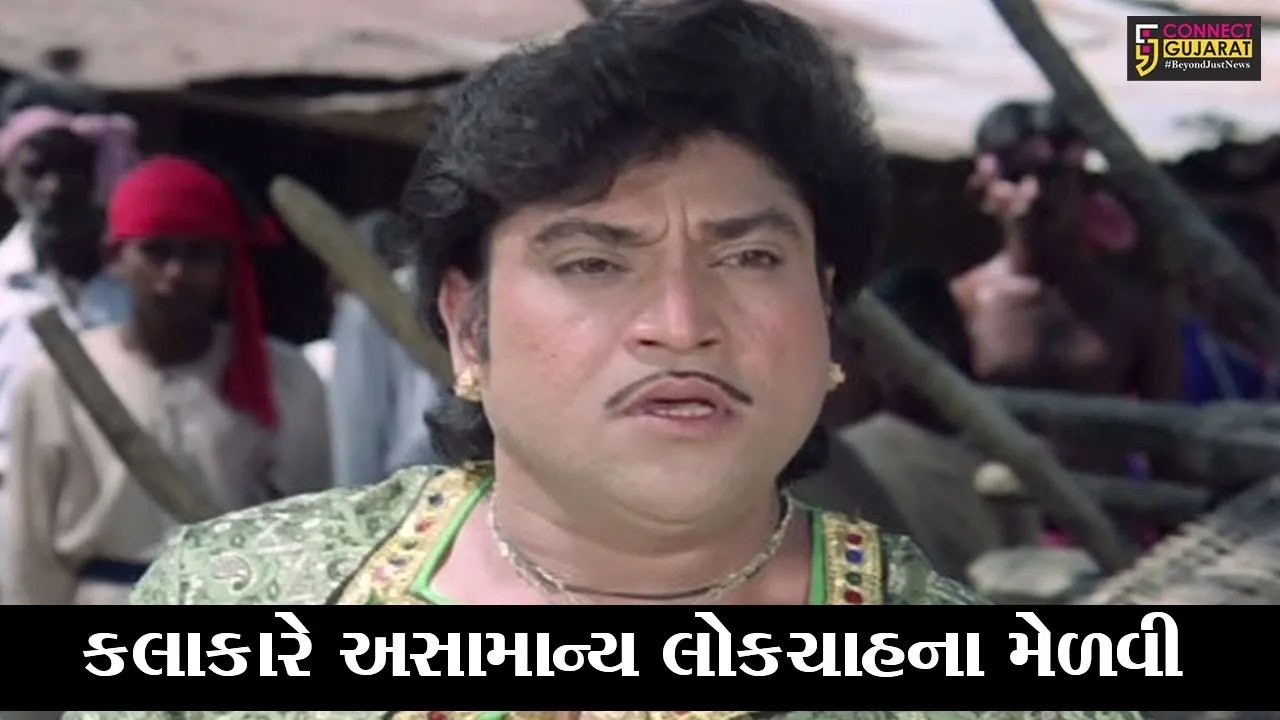 અમદાવાદ : મહેશ-નરેશની સદગત જોડીને કોંગ્રેસે પાઠવી શ્રદ્ધાંજલી