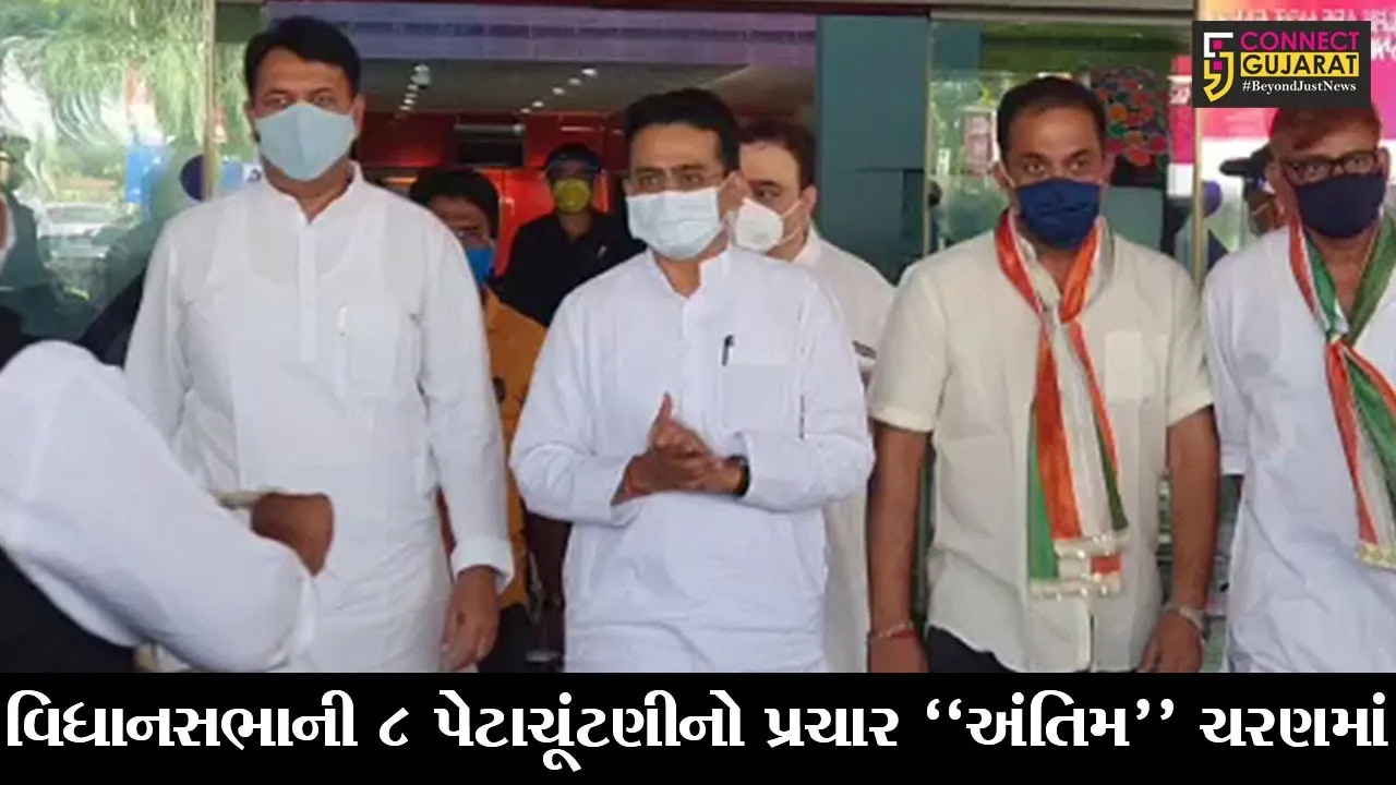 વડોદરા : પેટાચૂંટણી લડી રહેલા કોંગ્રેસના ઉમેદવારોના પ્રચાર માટે રાજ્યસભાના સાંસદ રાજીવ સાતવ આવ્યા મેદાને