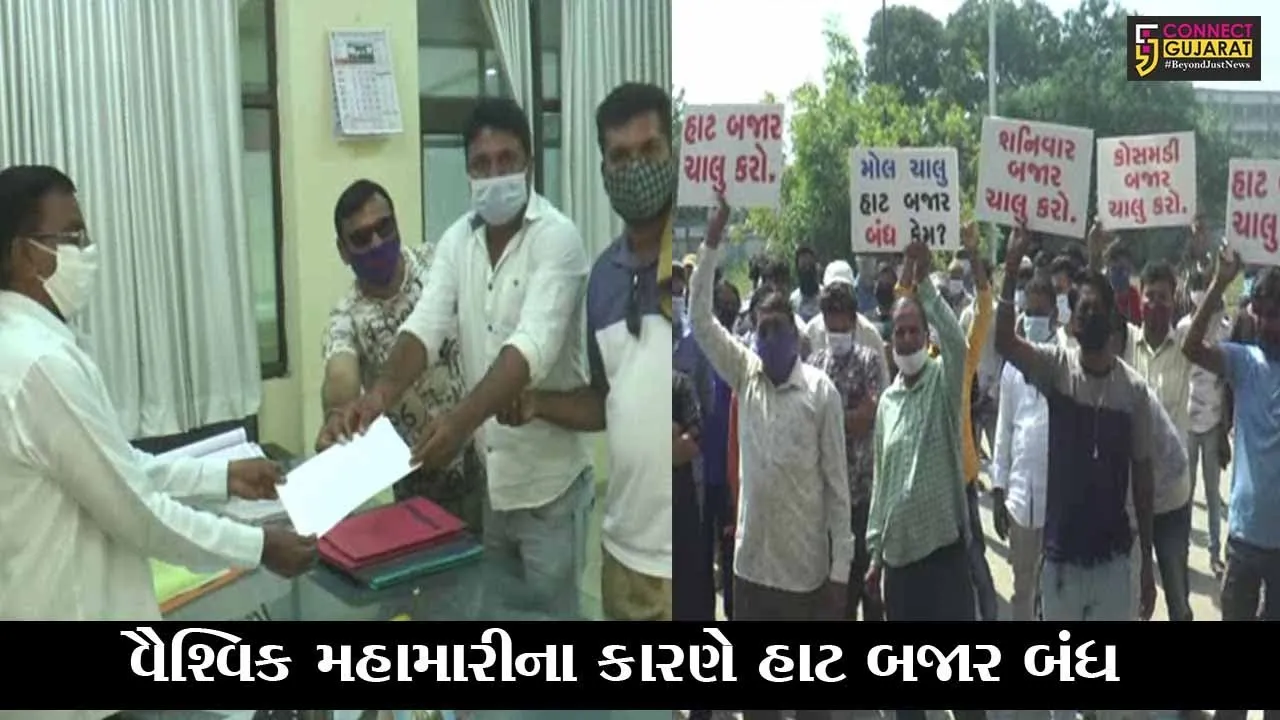 અંકલેશ્વર : લોકડાઉનના સમયથી શનિવારી હાટ બજાર છે બંધ, જુઓ આજે વેપારીઓએ શું કર્યું..!