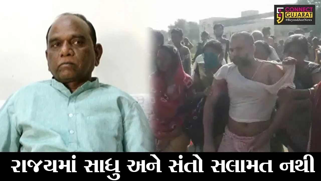 ભરૂચ : ગુમાનદેવના મહંતને મારવાની ઘટનાના ઘેરા પ્રત્યાઘાતો, ભાજપના સાંસદે ઠાલવ્યો રોષ