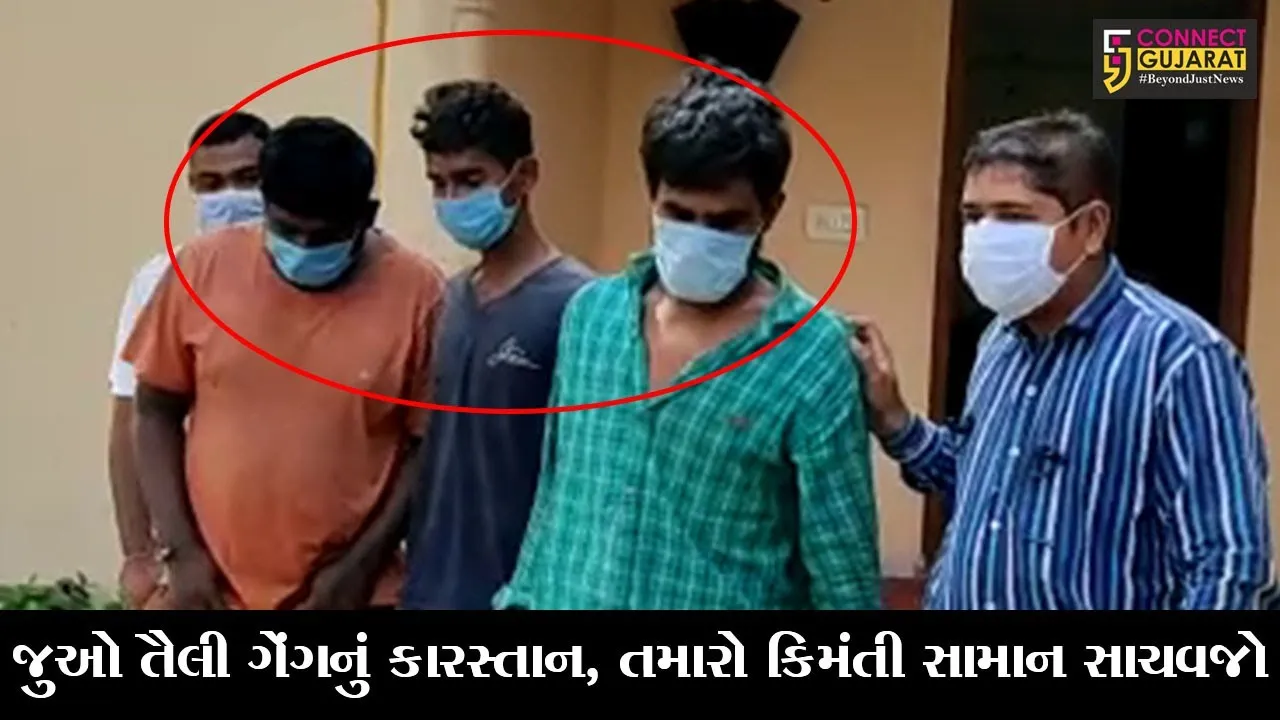 અમદાવાદ : વાહનચાલકની નજર ચુકી અને કિમંતી સામાન ગુમ, જુઓ શું છે ઘટના