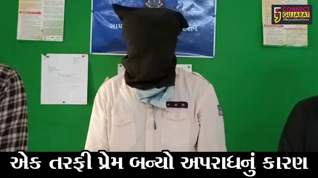 સુરત : સગાઈ તૂટી જતાં યુવકે યુવતીના બીભત્સ ફોટા સોશિયલ મીડિયા પર અપલોડ કર્યા, જુઓ પછી યુવતીએ શું કર્યું..!