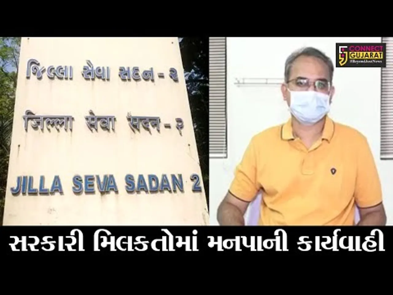 સુરત : સરકારી મિલકતો જ બની મચ્છરજન્ય રોગોનું ઘર, 11 જેટલા બ્રિડિંગનો કરાયો નાશ