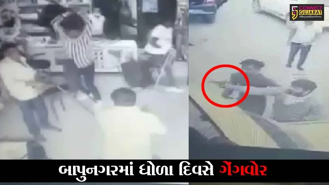 અમદાવાદ : પૈસાની લેવડ દેવડમાં ગોળીબારથી મચી દોડધામ