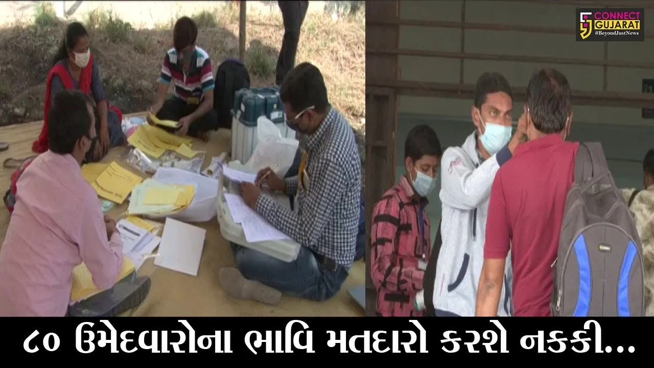 અમદાવાદ : આઠ વિધાનસભા બેઠક પર મંગળવારે મતદાન, પરિણામ માટે 10 તારીખ સુધી જોવી પડશે રાહ