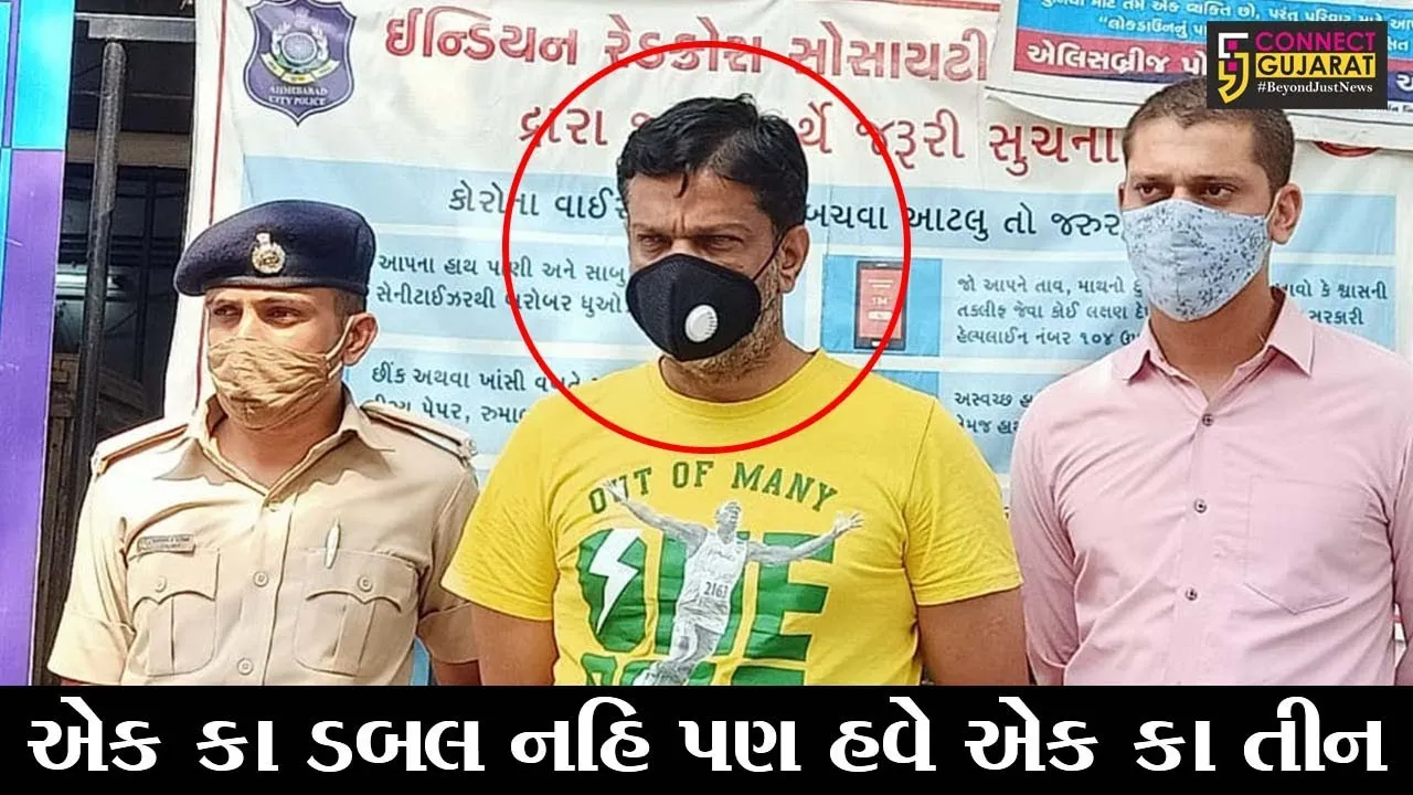 અમદાવાદ :  ડુપ્લેકસ મકાન અપાવવાના બહાને 24 લાખ રૂા.ની છેતરપીંડી