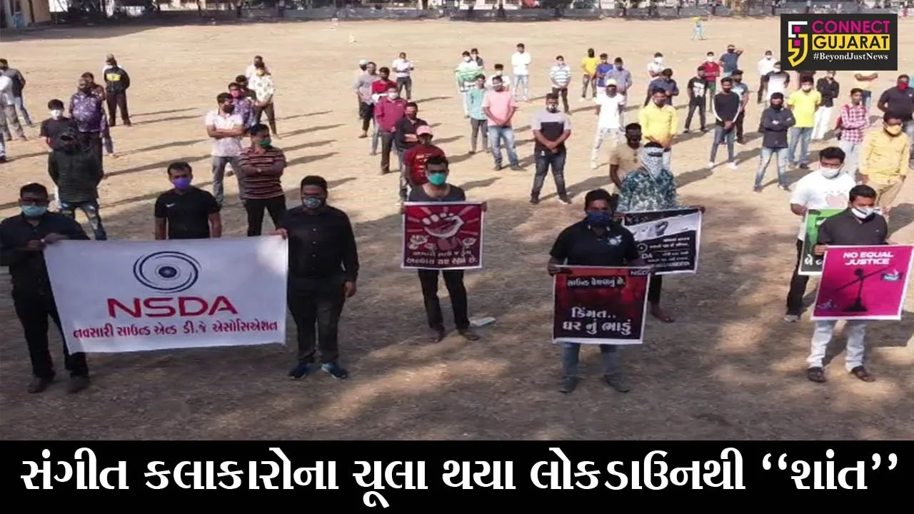 નવસારી : “બેન્ડ બાજા બારાત” પૈકી માત્ર “બારાત”ને જ પરવાનગી કેમ..? જુઓ સંગીત કલાકારોનો અનોખો વિરોધ..!