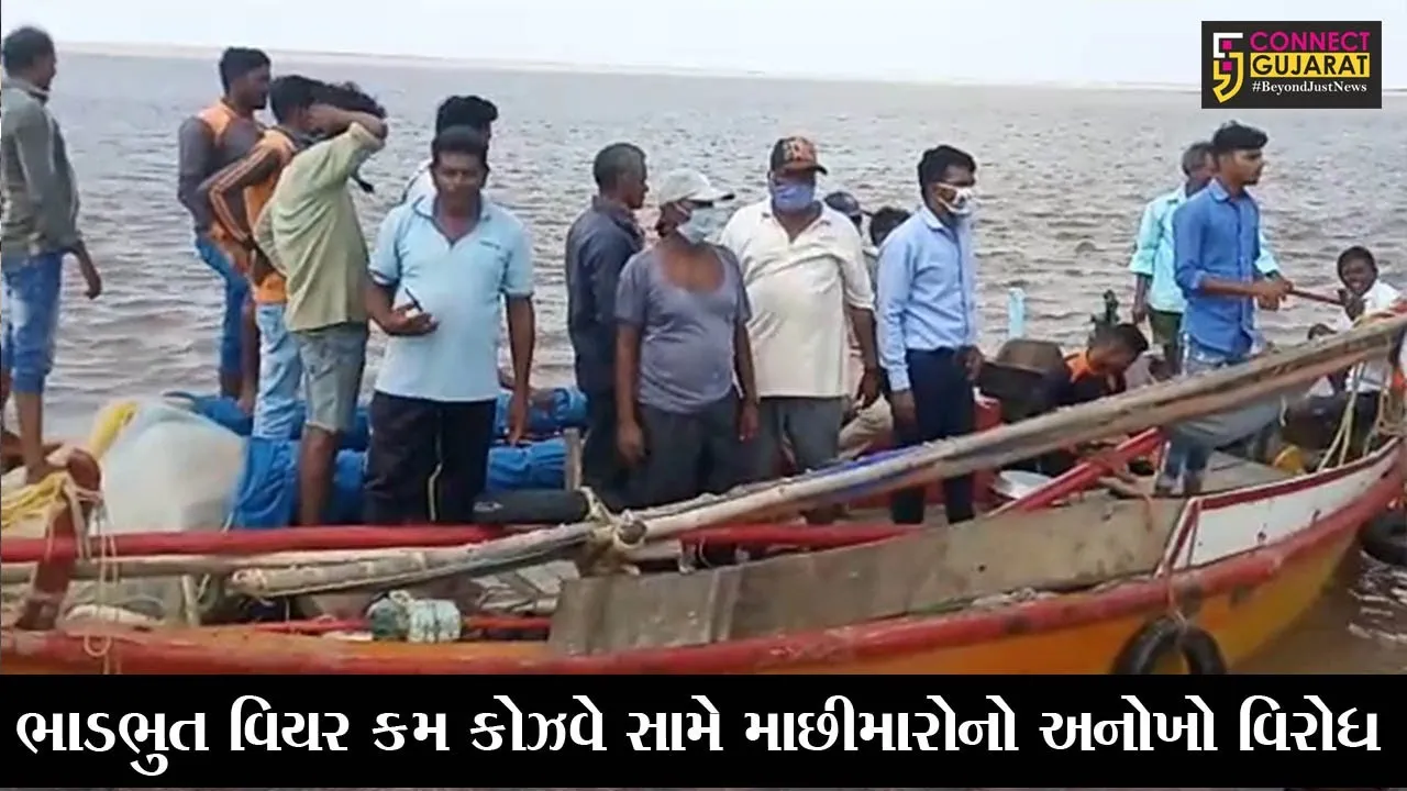 ભરૂચ : ભાડભુતમાં રવિવારે સમસ્ત  ભરૂચ જિલ્લા માછીમાર સમાજનું મળશે સંમેલન