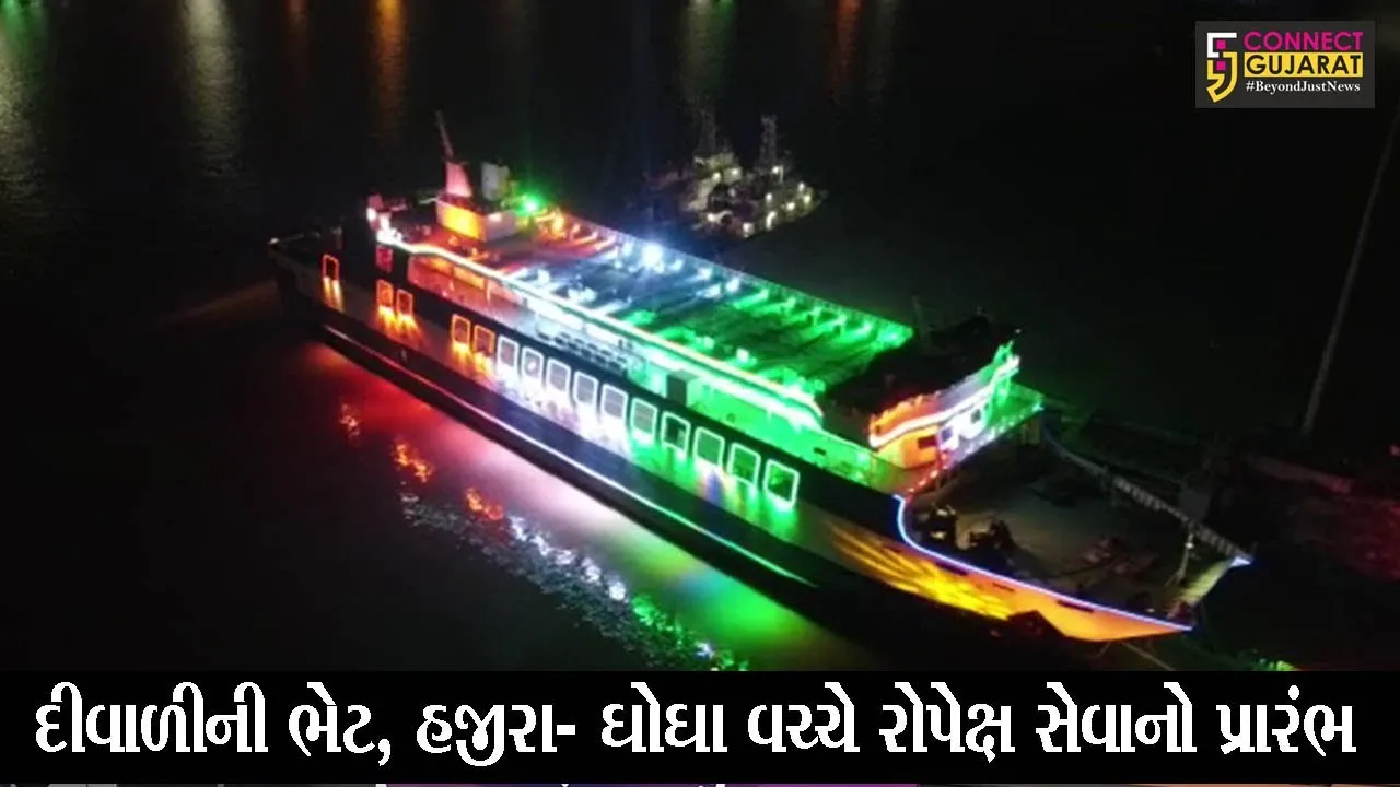 સુરત : સૌરાષ્ટ્ર જવા માટે હવે માત્ર 4 કલાકનો સમય લાગશે, જહાજમાં વાહનો સાથે કરી શકાશે મુસાફરી