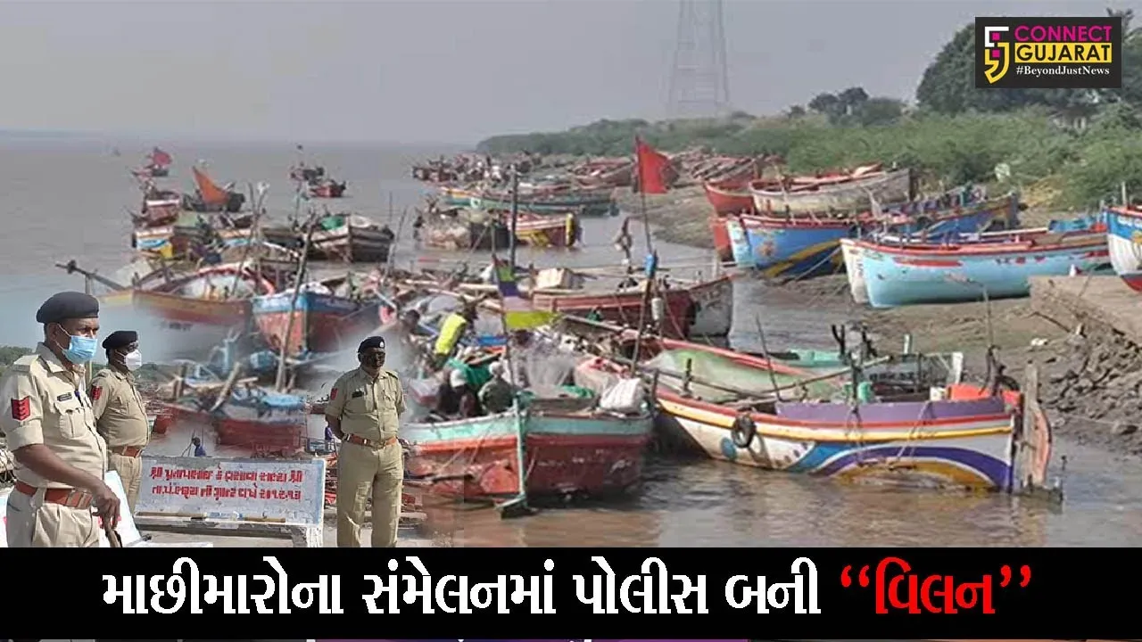 ભરૂચ : ભાડભુત ખાતે માછીમાર સંમેલન પહેલાં જ પોલીસની એન્ટ્રી, વિયર કમ કોઝવે સામે છે માછીમારોનો વિરોધ