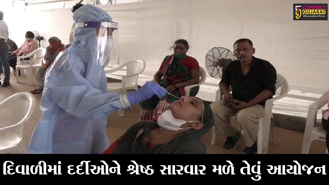 અમદાવાદ : કોરોના ઉછાળો મારે તેવી શક્યતા સાથે સિવિલ હોસ્પિટલના સ્ટાફની દિવાળીની રજાઓ “રદ્દ”