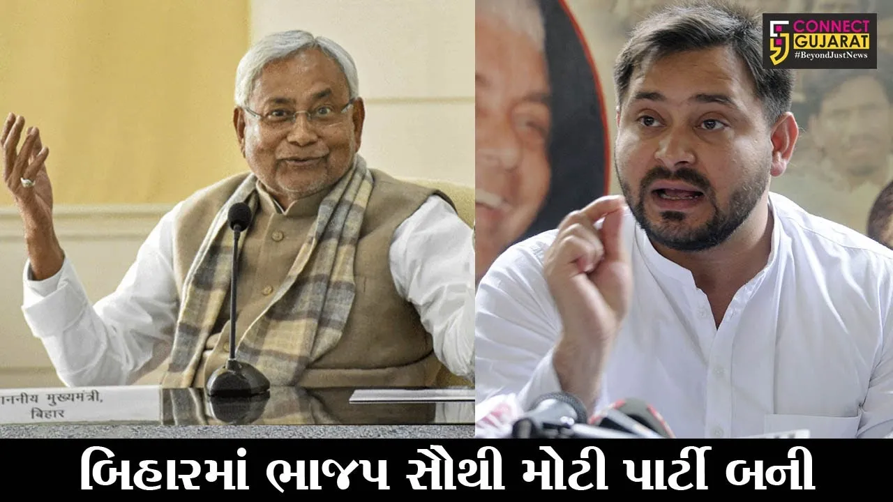 બિહાર : અંતિમ પરિણામ માટે મોડી રાત સુધી જોવી પડશે રાહ: ચૂંટણી પંચ