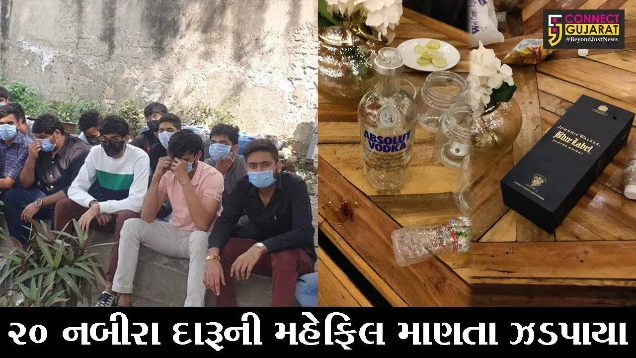 ગાંધીનગર : દારૂની મહેફિલમાં પોલીસના દરોડા, જુઓ કોણ ઝડપાયું?
